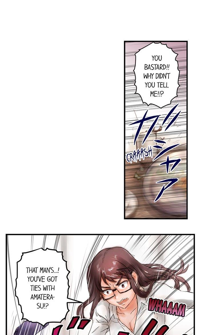 Read A.I. Dictator “Amaterasu” chapter 24 image 1 on Lezhin