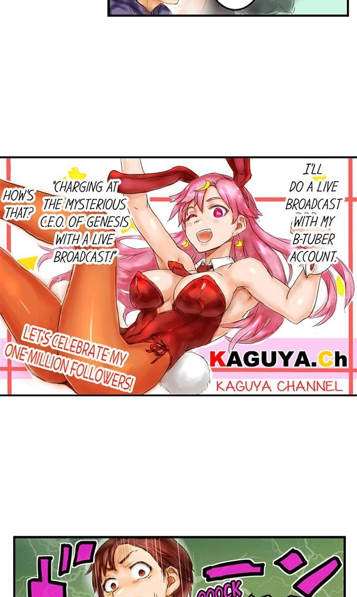 Read A.I. Dictator “Amaterasu” chapter 24 image 11 on Lezhin