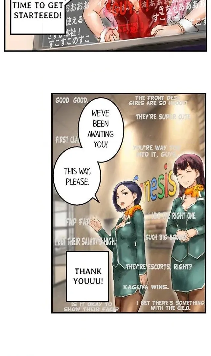Read A.I. Dictator “Amaterasu” chapter 24 image 19 on Lezhin