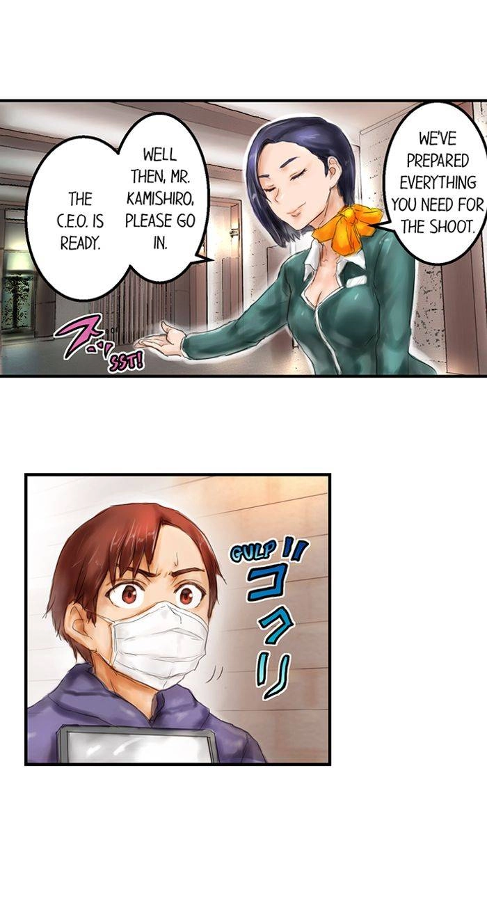 Read A.I. Dictator “Amaterasu” chapter 24 image 20 on Lezhin