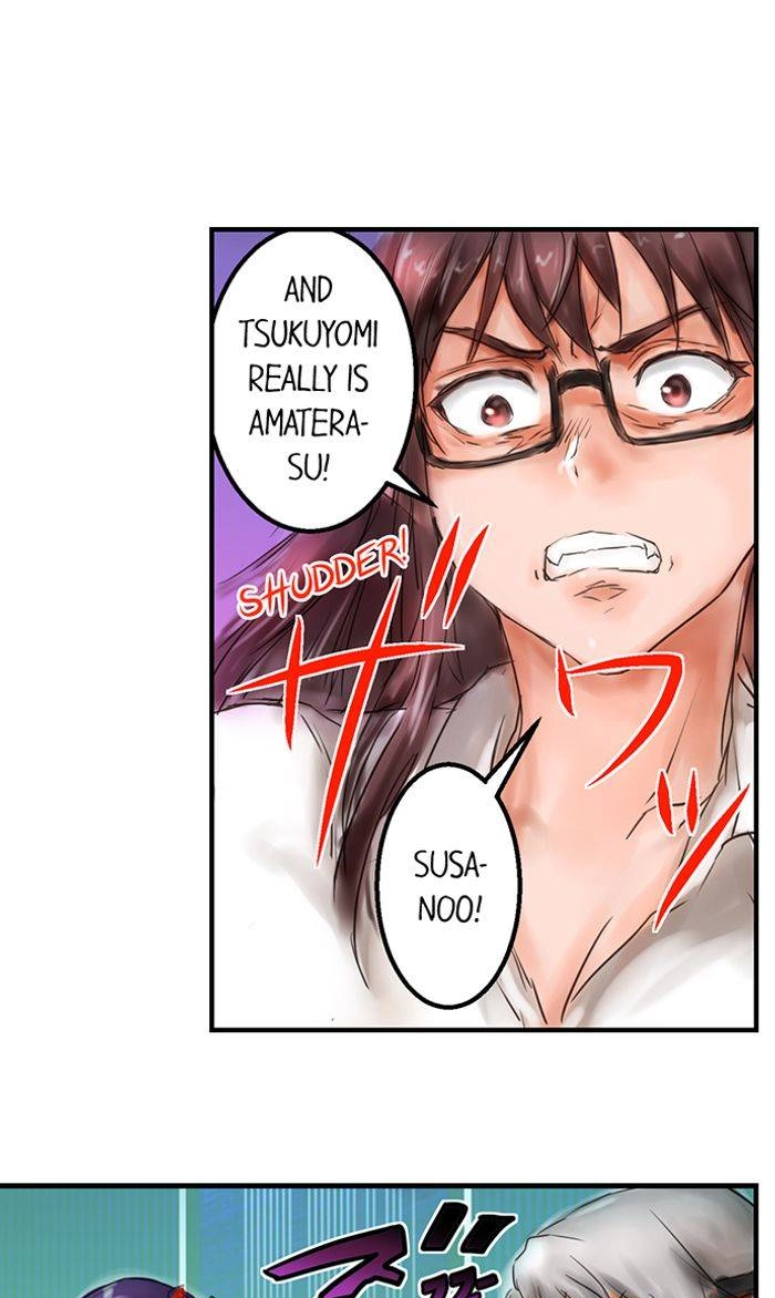 Read A.I. Dictator “Amaterasu” chapter 24 image 3 on Lezhin