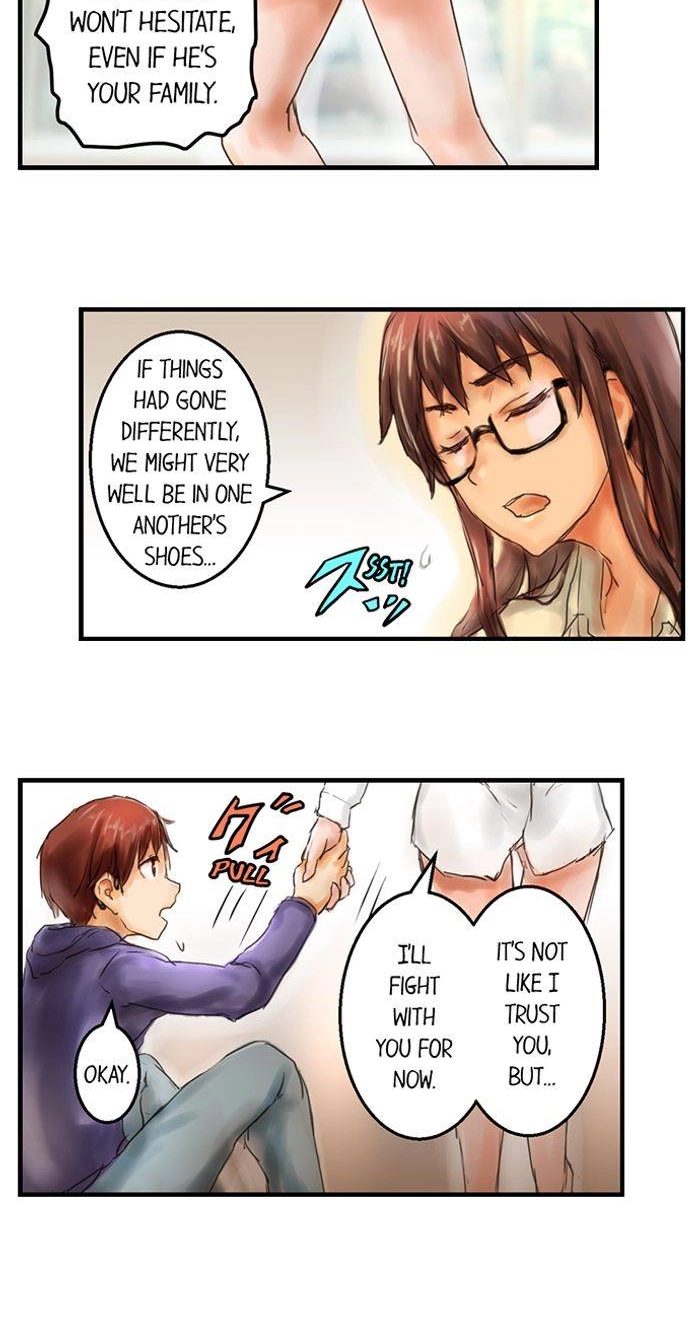 Read A.I. Dictator “Amaterasu” chapter 24 image 7 on Lezhin