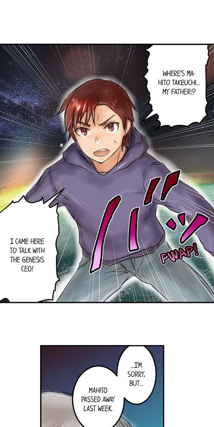 Read A.I. Dictator “Amaterasu” chapter 25 image 11 on Lezhin