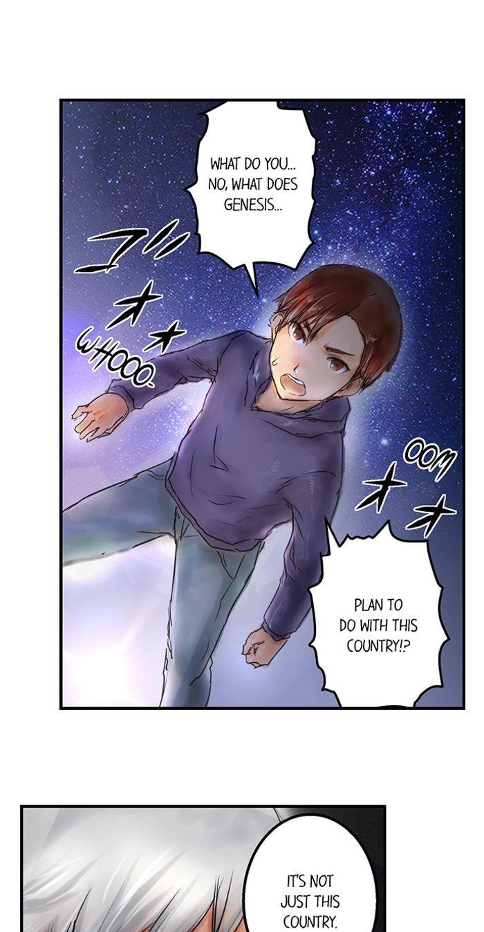 Read A.I. Dictator “Amaterasu” chapter 25 image 17 on Lezhin