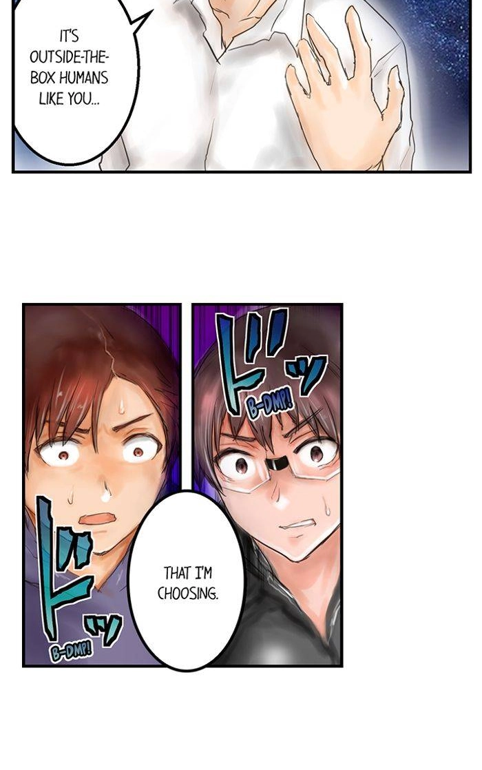Read A.I. Dictator “Amaterasu” chapter 25 image 27 on Lezhin