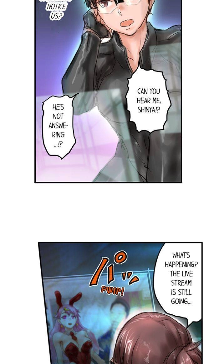 Read A.I. Dictator “Amaterasu” chapter 25 image 3 on Lezhin