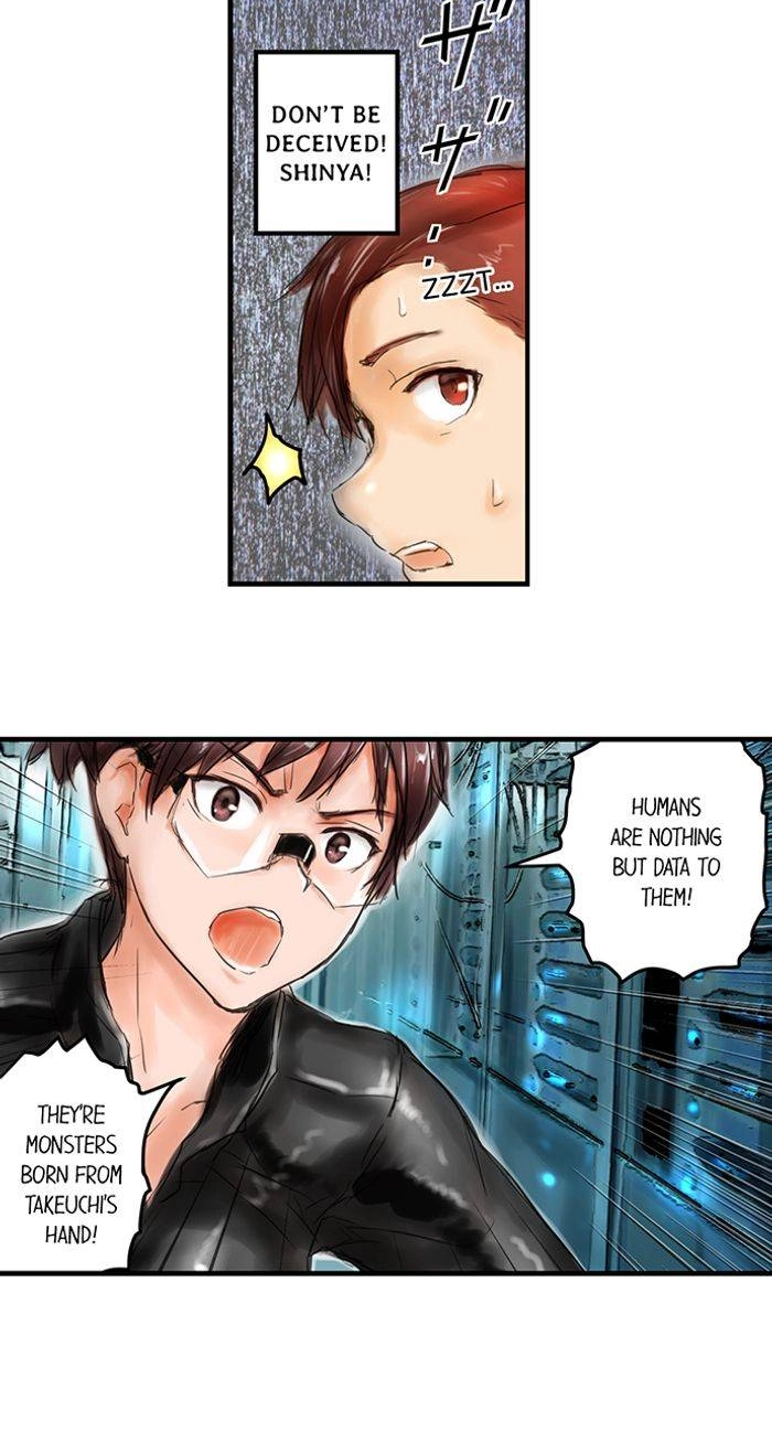 Read A.I. Dictator “Amaterasu” chapter 26 image 4 on Lezhin