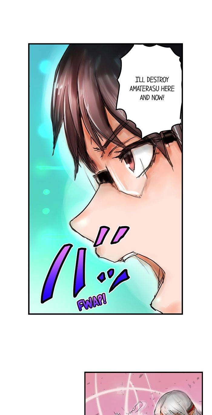 Read A.I. Dictator “Amaterasu” chapter 26 image 5 on Lezhin