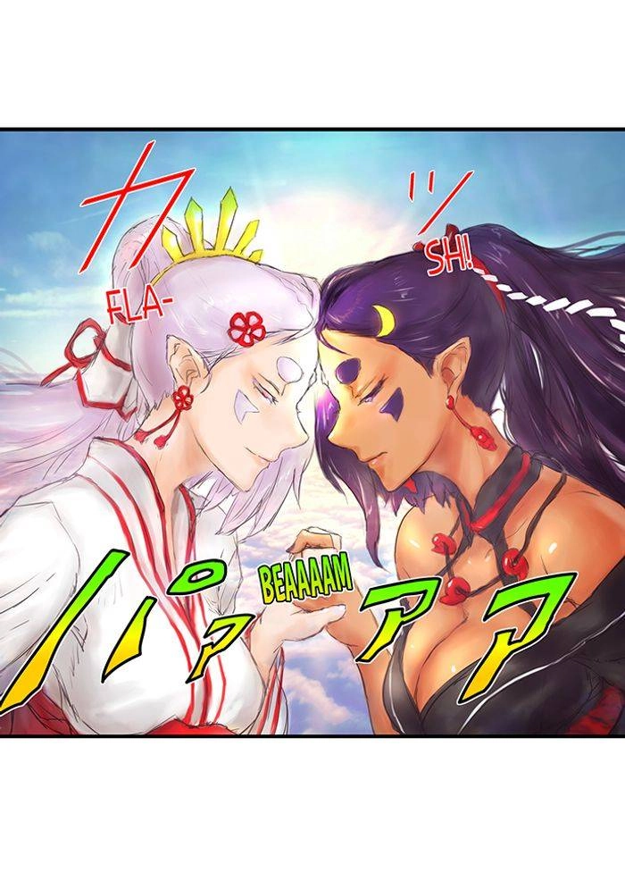 Read A.I. Dictator “Amaterasu” chapter 27 image 21 on Lezhin