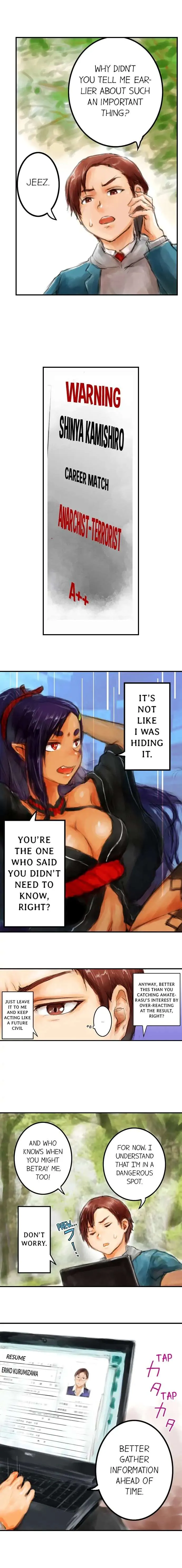 Read A.I. Dictator “Amaterasu” chapter 7 image 2 on Lezhin