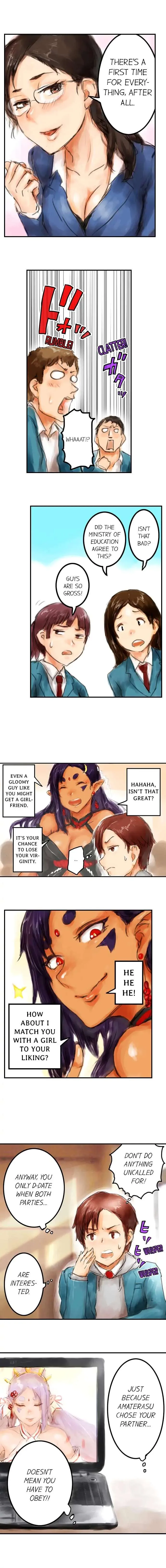 Read A.I. Dictator “Amaterasu” chapter 8 image 2 on Lezhin