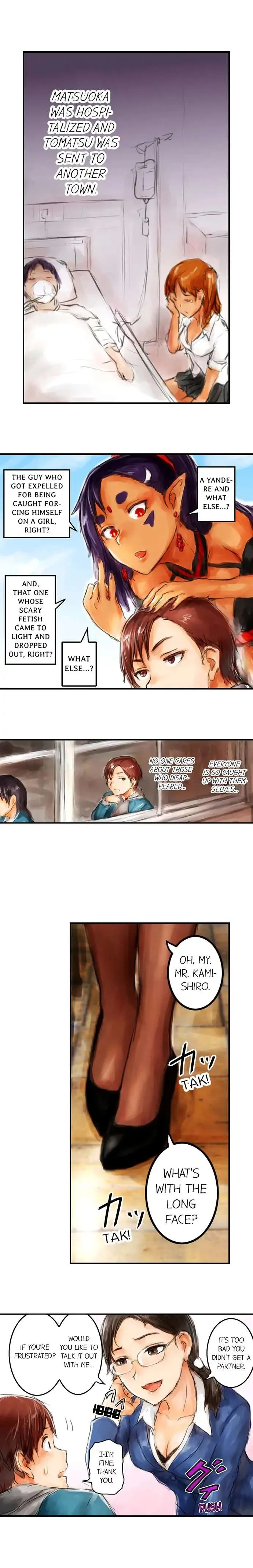 Read A.I. Dictator “Amaterasu” chapter 9 image 5 on Lezhin