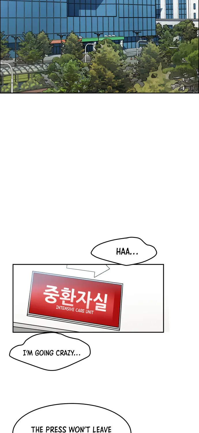 Read A.I. Doctor chapter 1 image 95 on Lezhin