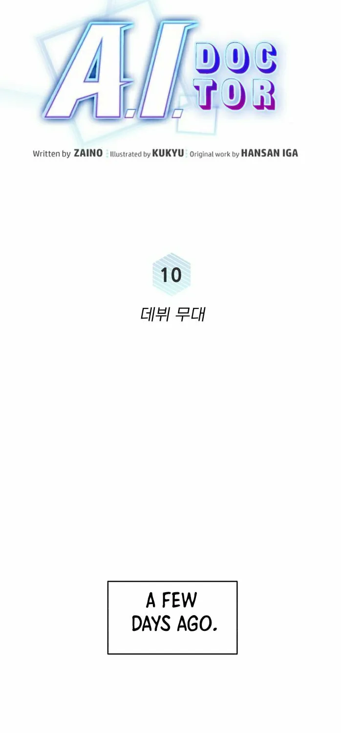 Read A.I. Doctor chapter 10 image 16 on Lezhin