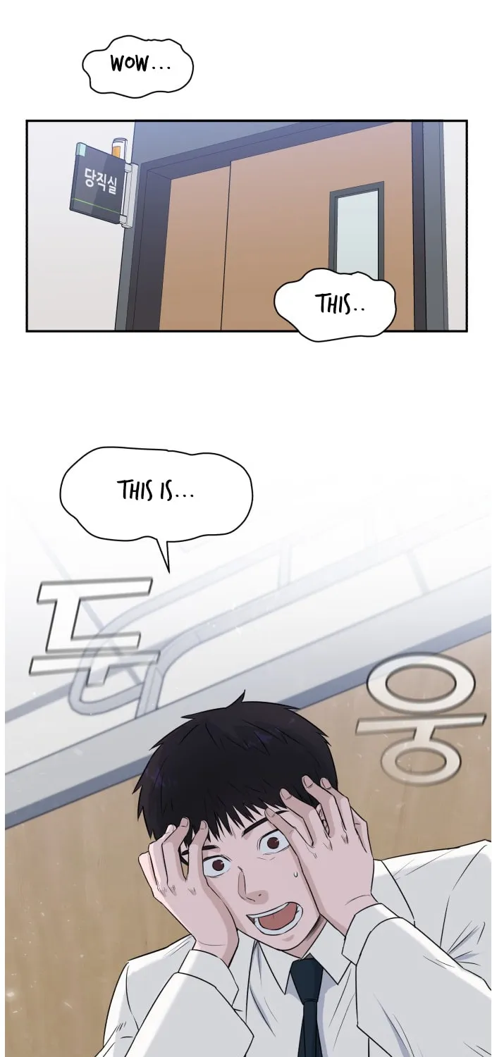 Read A.I. Doctor chapter 10 image 18 on Lezhin