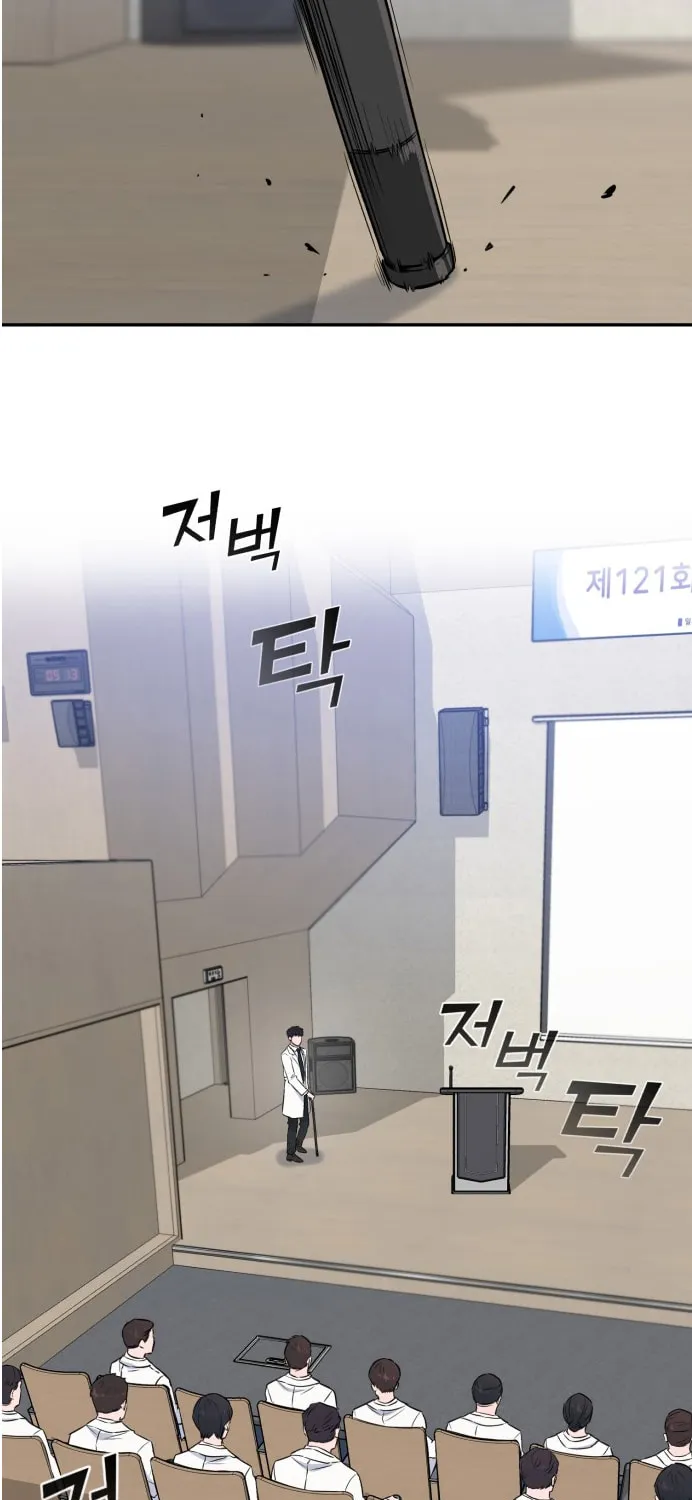 Read A.I. Doctor chapter 10 image 46 on Lezhin