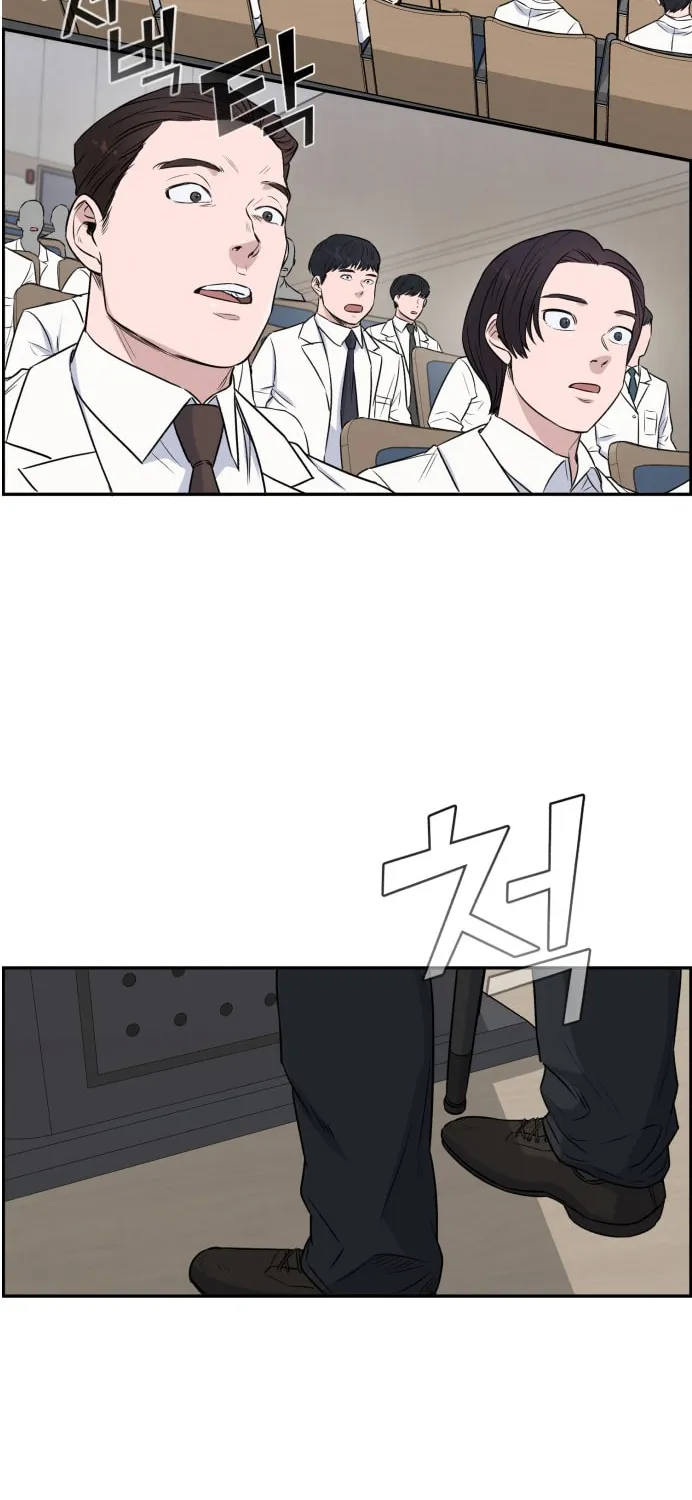 Read A.I. Doctor chapter 10 image 47 on Lezhin