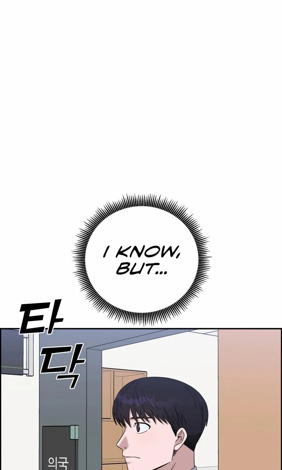 Read A.I. Doctor chapter 100 image 148 on Lezhin