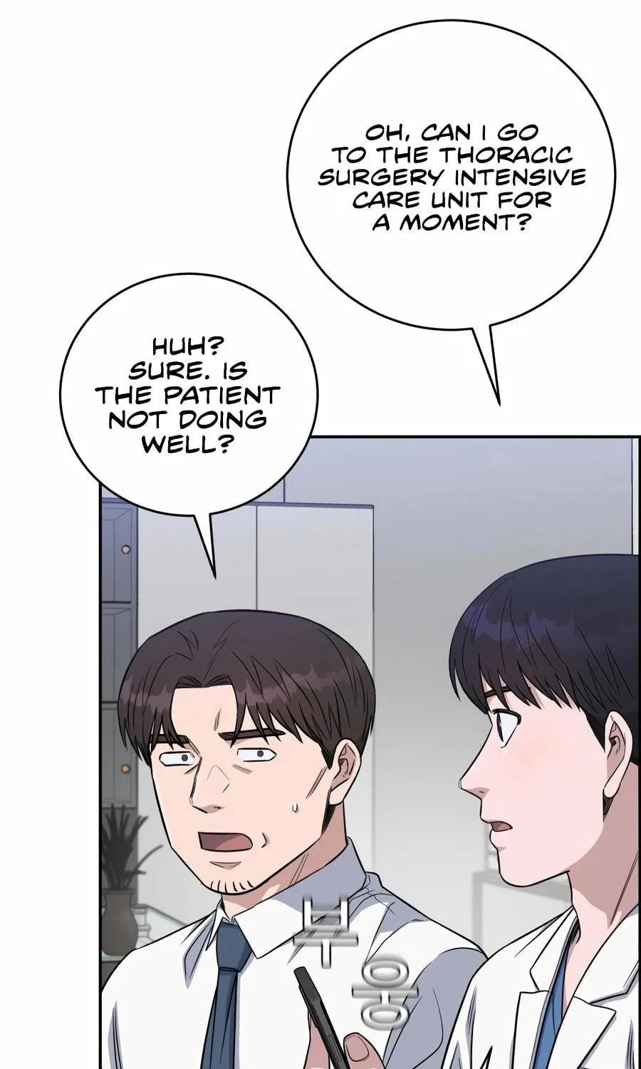 Read A.I. Doctor chapter 100 image 18 on Lezhin