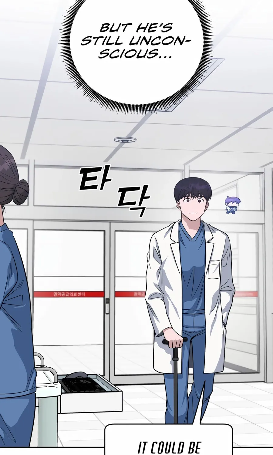 Read A.I. Doctor chapter 100 image 36 on Lezhin