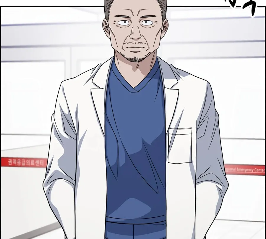 Read A.I. Doctor chapter 100 image 45 on Lezhin