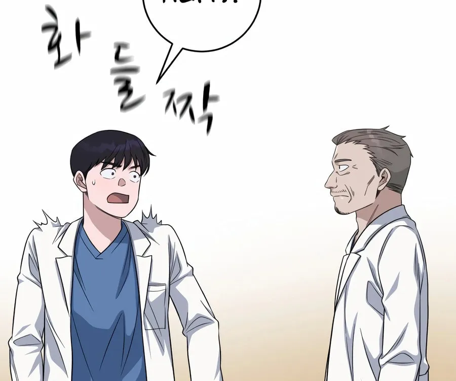 Read A.I. Doctor chapter 100 image 57 on Lezhin