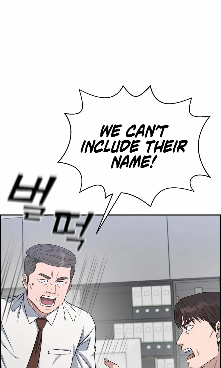 Read A.I. Doctor chapter 100 image 6 on Lezhin