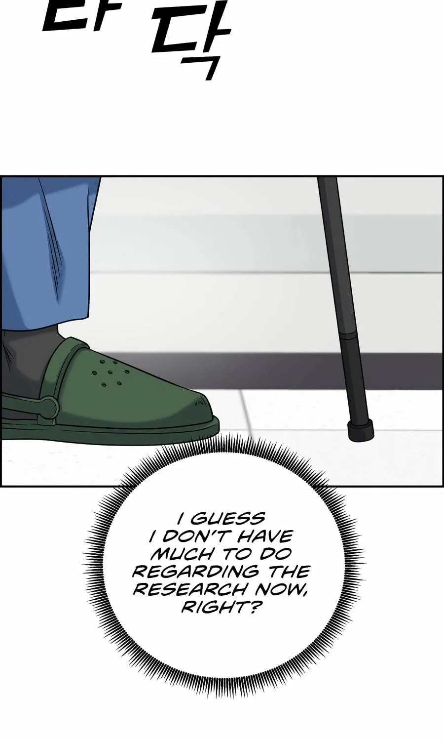 Read A.I. Doctor chapter 100 image 98 on Lezhin