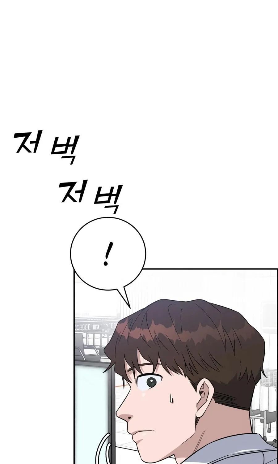 Read A.I. Doctor chapter 101 image 160 on Lezhin