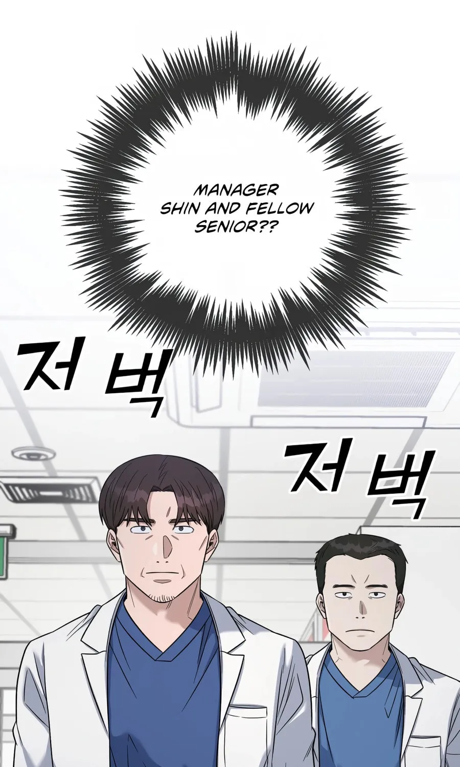 Read A.I. Doctor chapter 101 image 162 on Lezhin