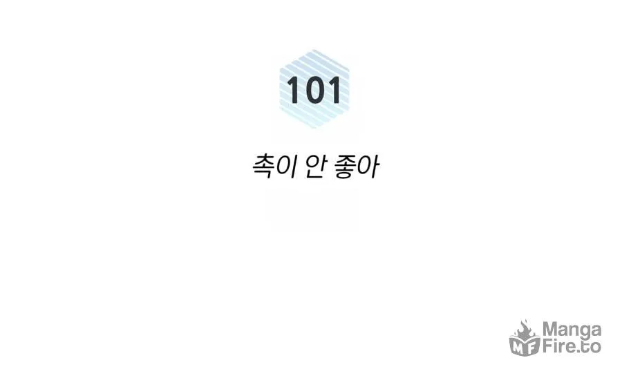 Read A.I. Doctor chapter 101 image 49 on Lezhin