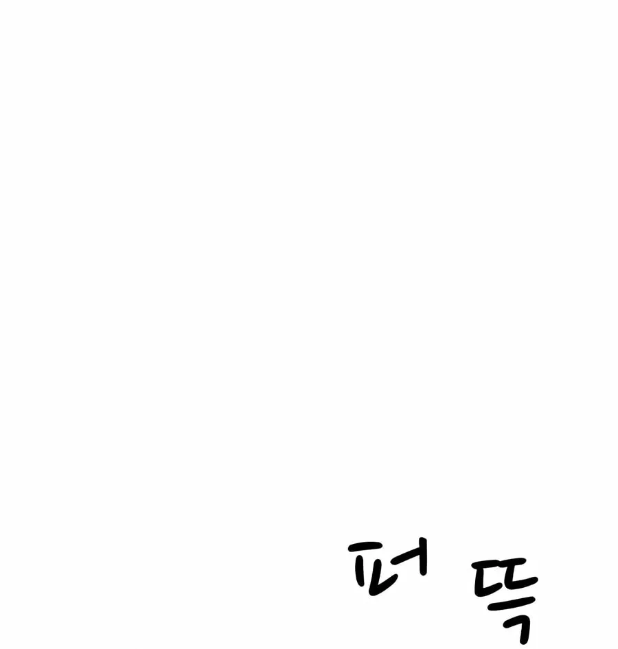 Read A.I. Doctor chapter 102 image 18 on Lezhin