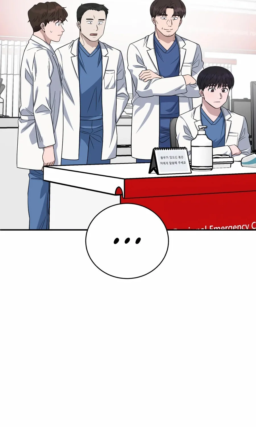 Read A.I. Doctor chapter 102 image 23 on Lezhin