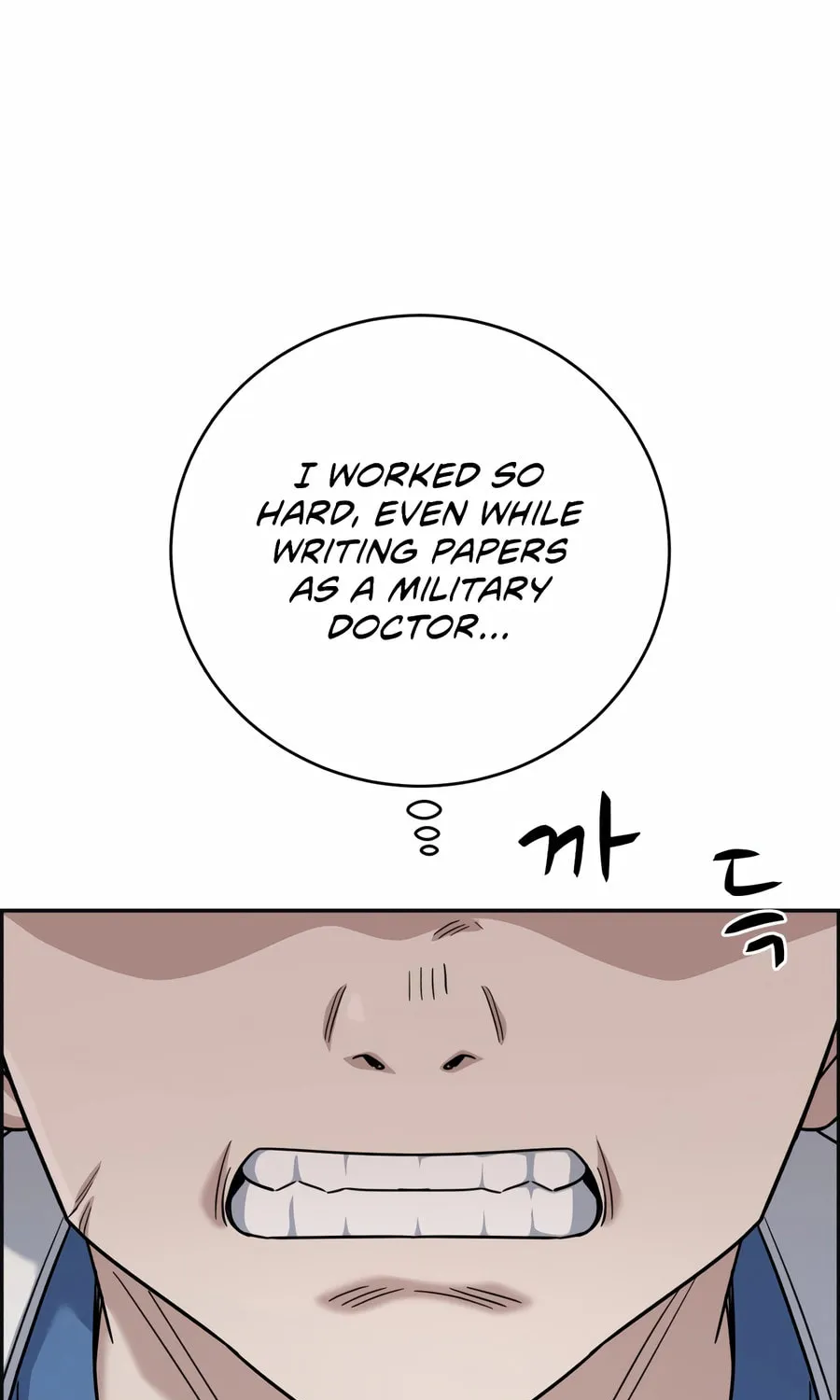 Read A.I. Doctor chapter 102 image 61 on Lezhin