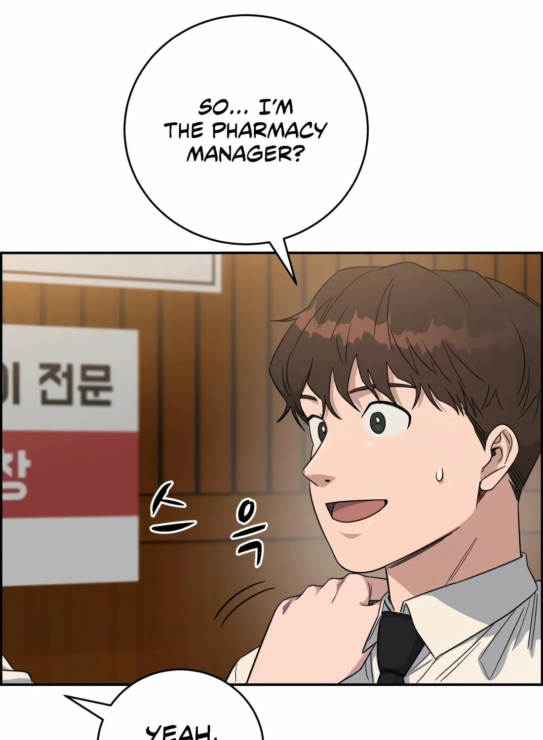 Read A.I. Doctor chapter 103 image 102 on Lezhin