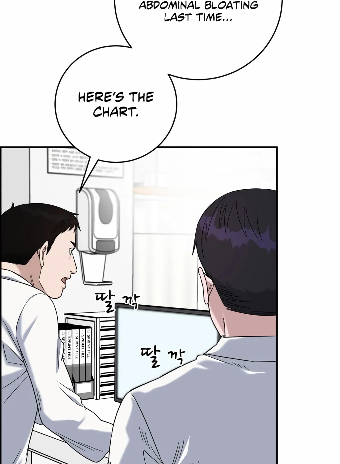 Read A.I. Doctor chapter 103 image 112 on Lezhin