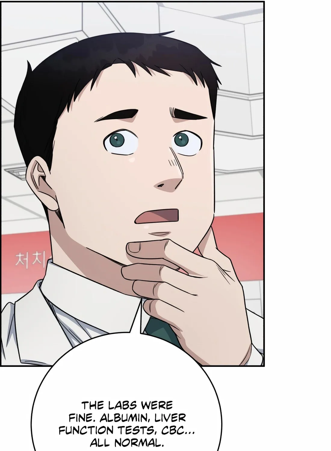 Read A.I. Doctor chapter 103 image 123 on Lezhin