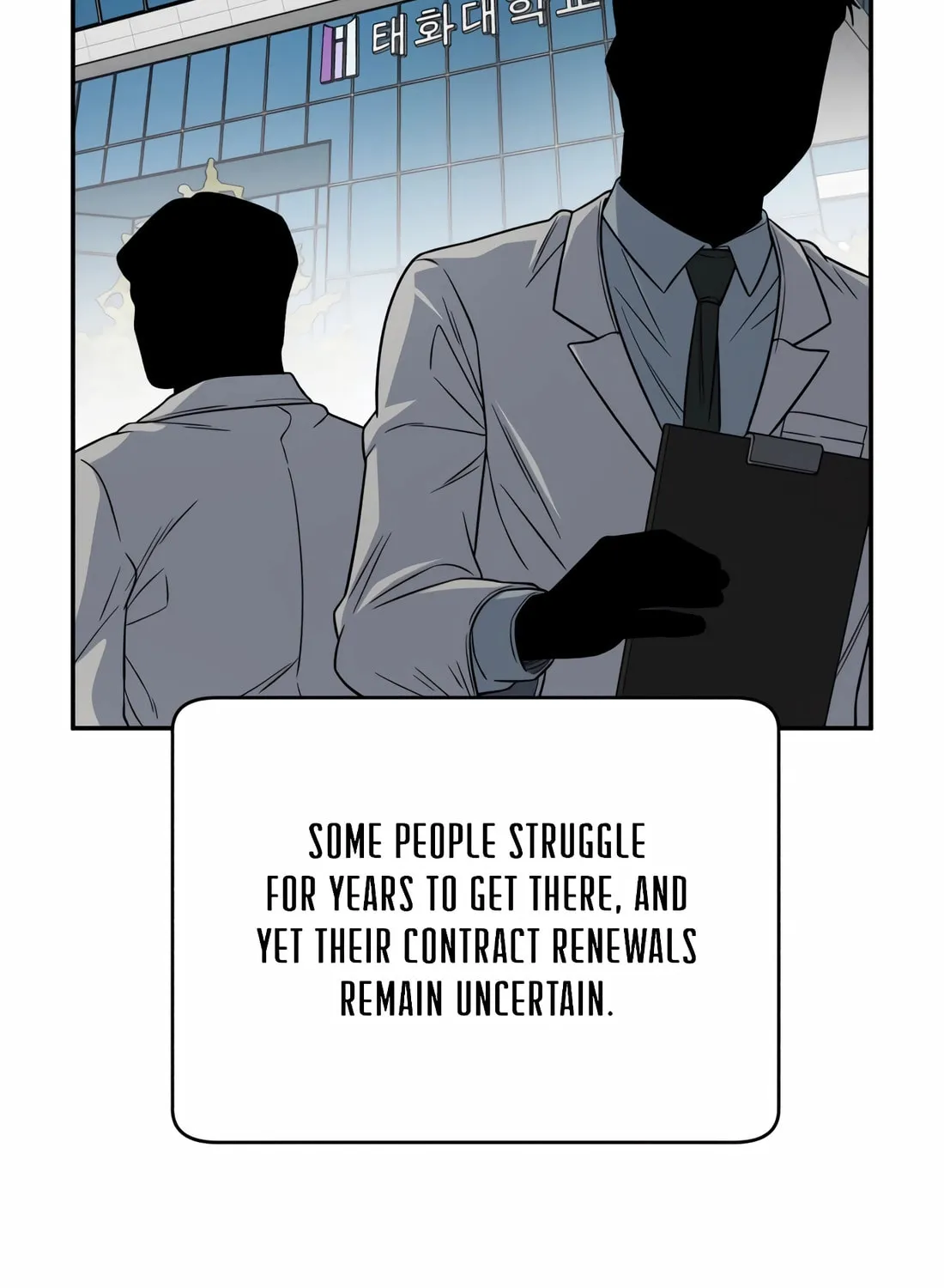 Read A.I. Doctor chapter 103 image 38 on Lezhin