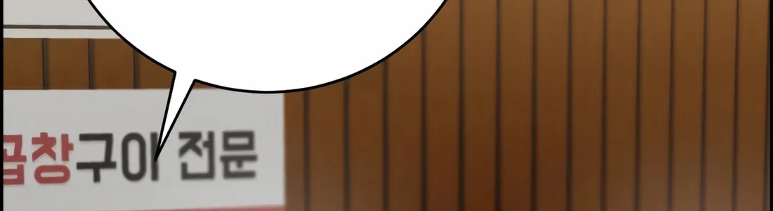 Read A.I. Doctor chapter 103 image 67 on Lezhin