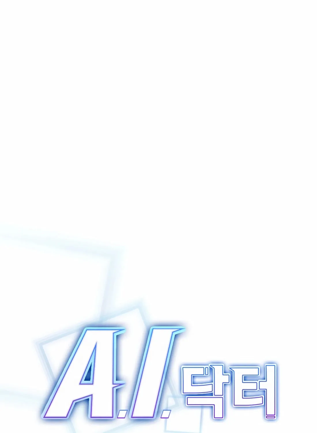 Read A.I. Doctor chapter 104 image 50 on Lezhin