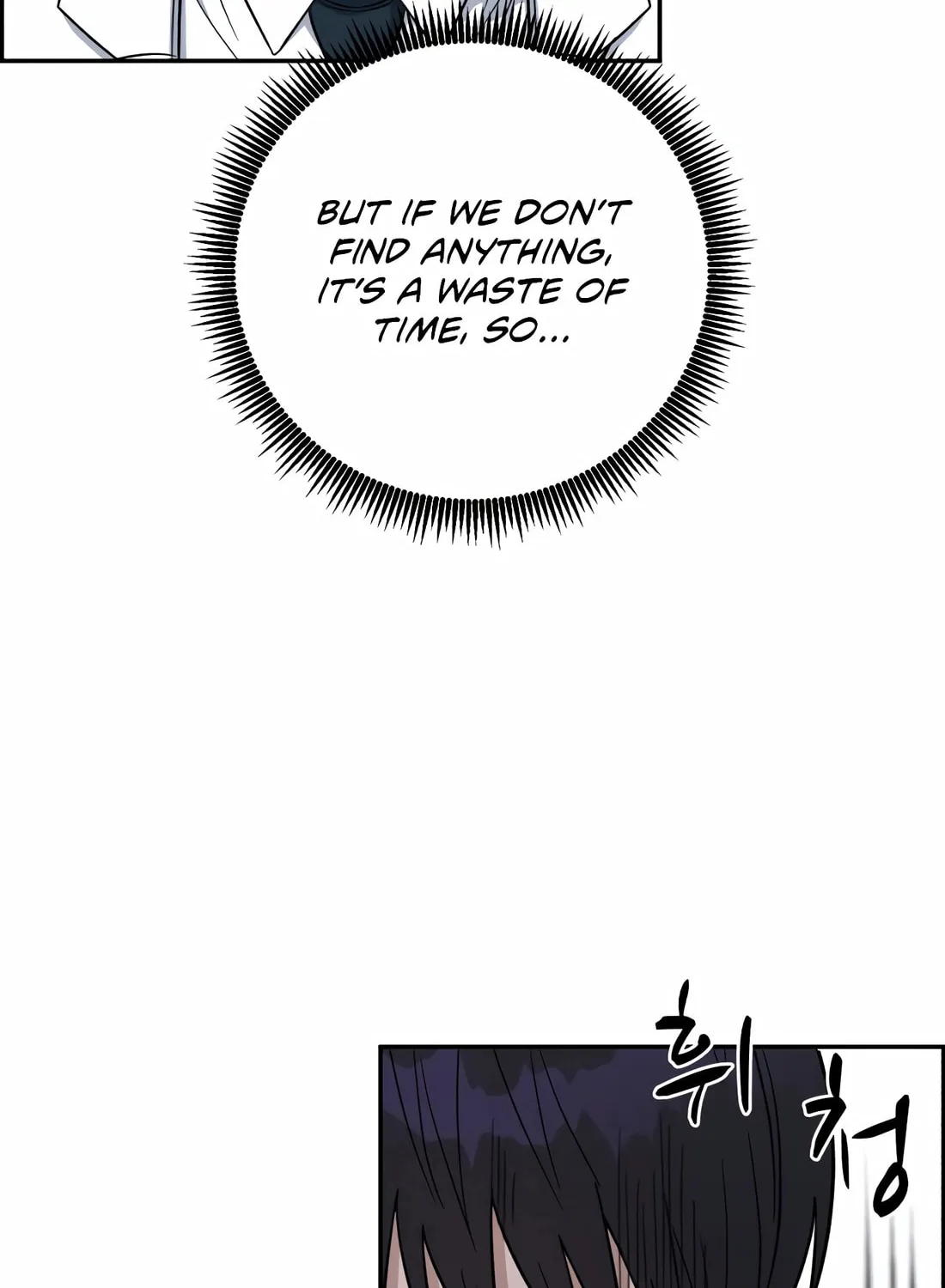 Read A.I. Doctor chapter 104 image 59 on Lezhin