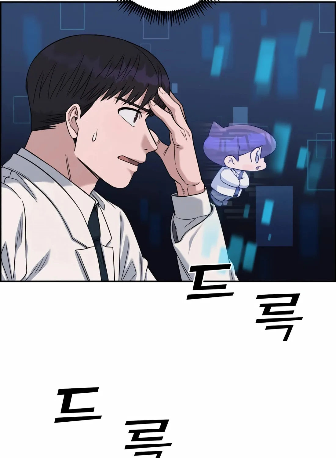Read A.I. Doctor chapter 104 image 65 on Lezhin