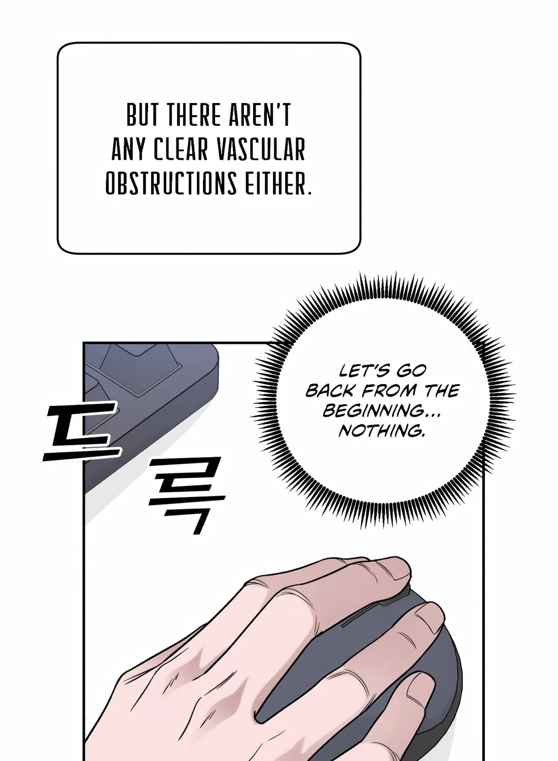 Read A.I. Doctor chapter 104 image 88 on Lezhin