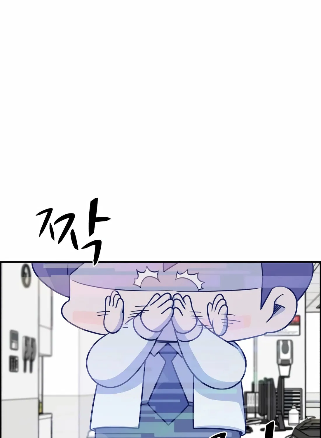 Read A.I. Doctor chapter 104 image 98 on Lezhin