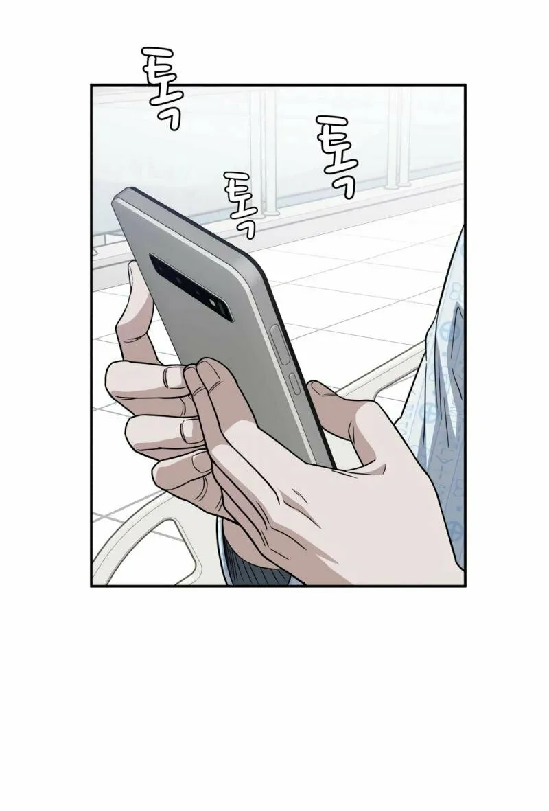 Read A.I. Doctor chapter 105 image 20 on Lezhin
