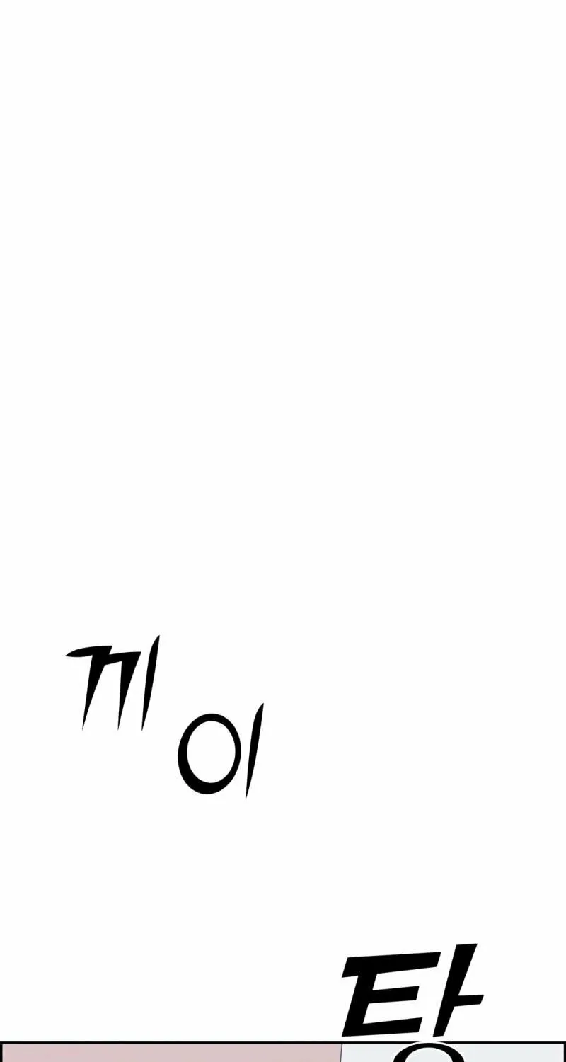 Read A.I. Doctor chapter 106 image 46 on Lezhin