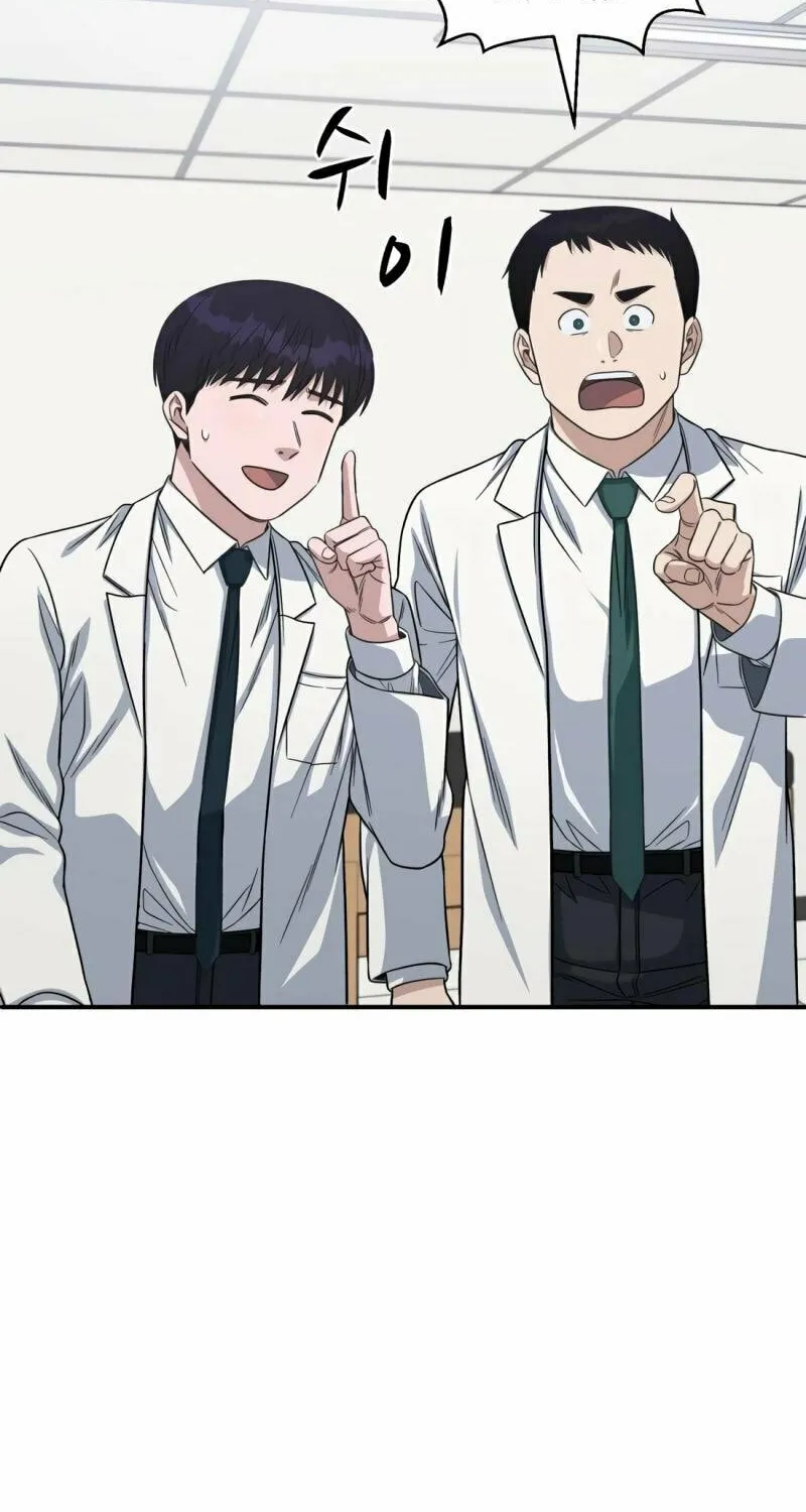 Read A.I. Doctor chapter 106 image 67 on Lezhin