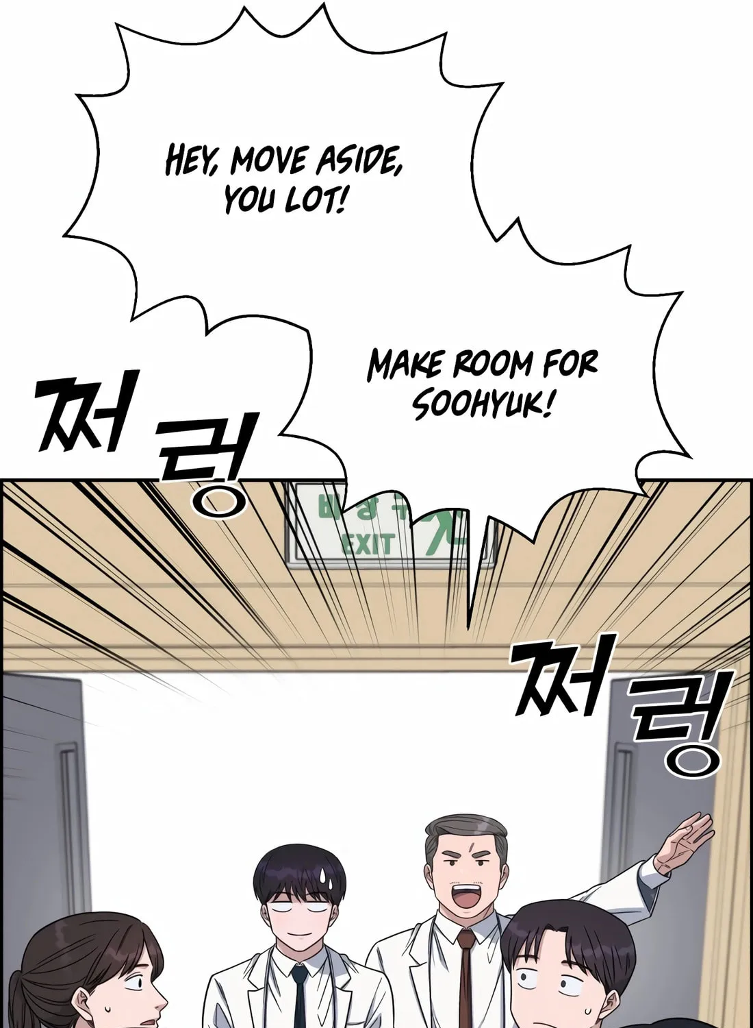 Read A.I. Doctor chapter 107 image 20 on Lezhin