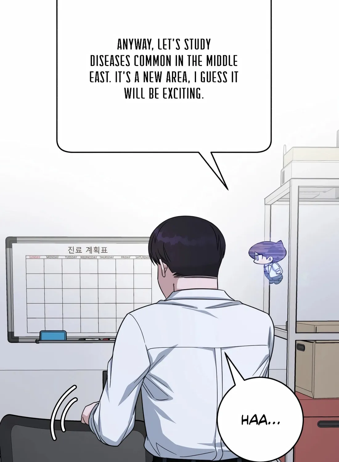 Read A.I. Doctor chapter 109 image 139 on Lezhin