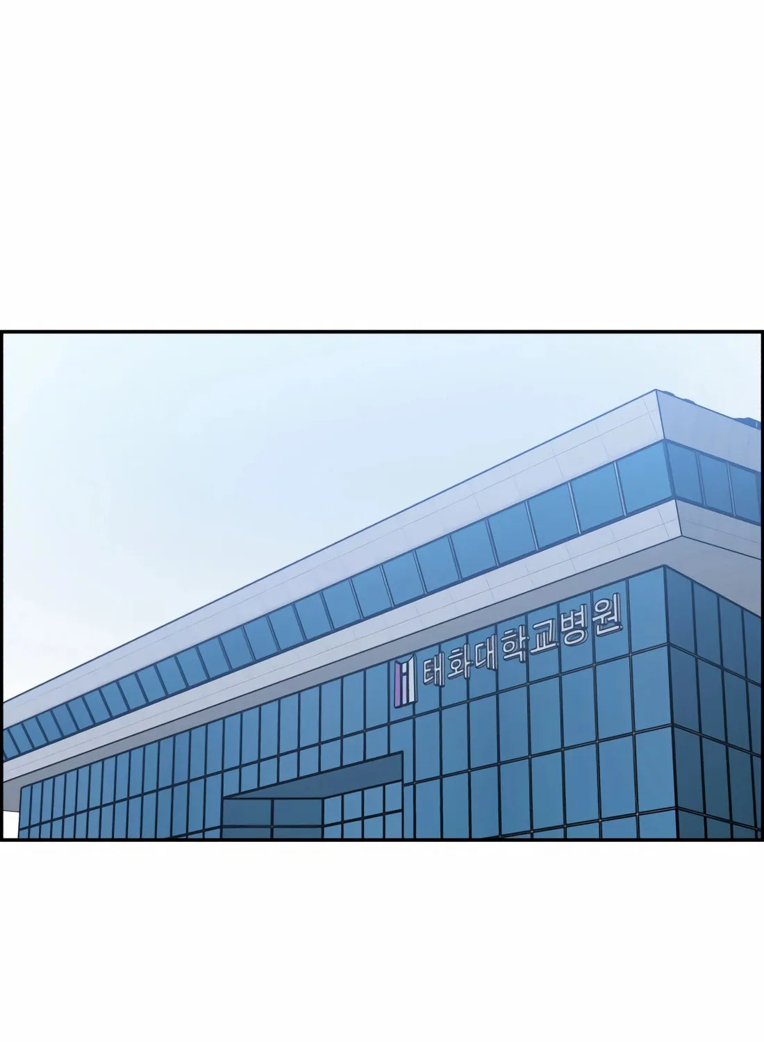Read A.I. Doctor chapter 109 image 152 on Lezhin